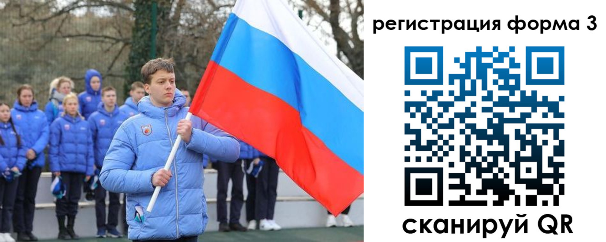 где прописаться в Стерлитамаке